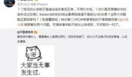佛山吃瓜爆料事件视频,一场网络视频引发的全民热议