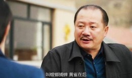 宋晓峰爆料谢广坤视频,真相令人震惊！